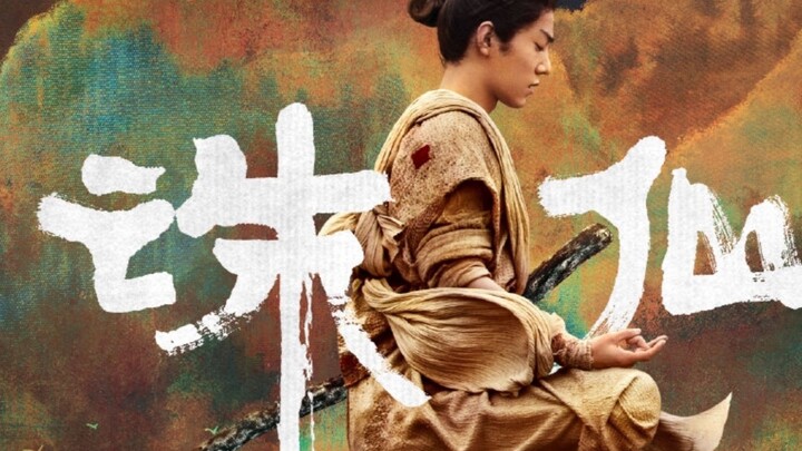 [Xiao Zhan | Zhang Xiaofan] Kỷ niệm 2 năm ra mắt bộ phim "Zhu Xian I"