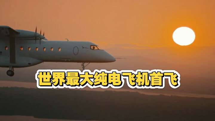 World’s largest all-electric aircraft makes its maiden flight: just $5 in electricity costs for a 27