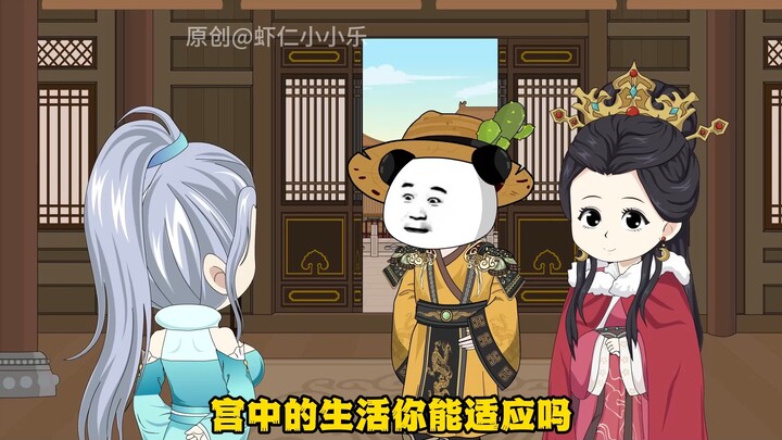 22虾仁谋划对付突厥