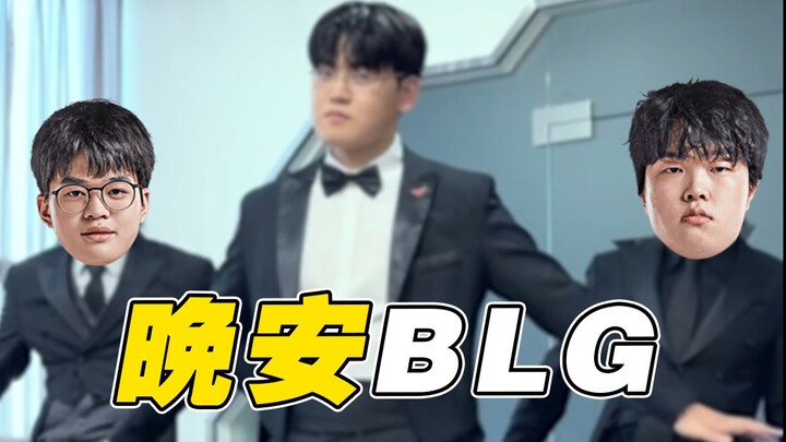 【ถ้วยน้ำมัน】ขำจนหัวเราะ! เศรษฐกิจ 5000 พลิกกลับมาชนะได้ยังไง? BLG แพ้ T1 แมตช์นี้มันจะบ้าขนาดไหน? บท