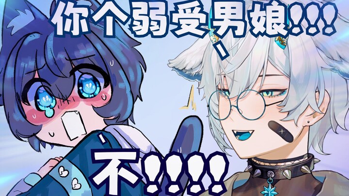 【MaNameBin & Senz】Anh ta vẫn còn bắt nạt tôi, cứu với!!!!!!!!!!!!!! 😭