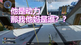 【APEX】纯新人，请问这是新出的模式吗