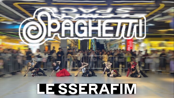【lesserafim】- spaghetti杭州路演翻跳｜应援声音大的我一哆嗦！把烦恼统统吃掉｜潮集制燥