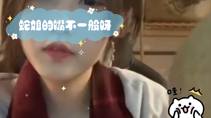 فم الأخت سا غير عادي على الإطلاق