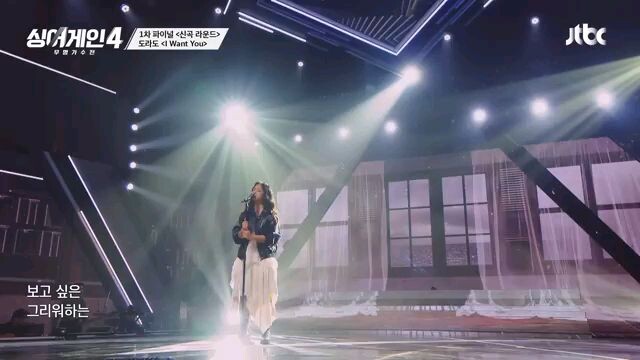 Gwyneth Dorado sing again