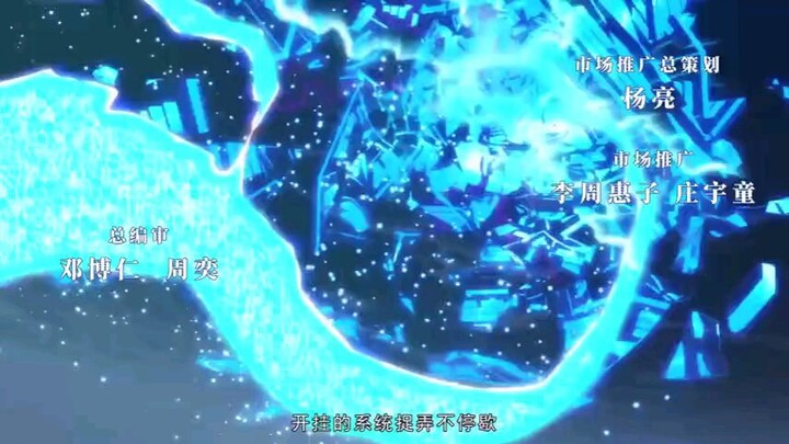 Ep 13 War God System! I’m Counting On You!