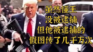 Fresh out of the oven! Click here to see the funny meme of "King of Understanding Arrested"