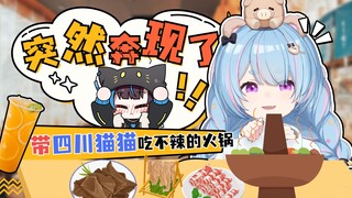 【星汐Seki】和雾宝奔现了