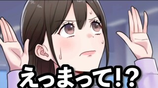 日语听力练习602（熟肉）【只劫色的银行抢劫犯】