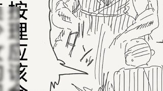 The crane turned into a human to repay a favor, but it turned into a rough man