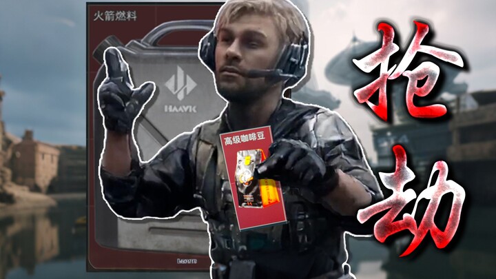 “Vua chơi lén! Phẩm chất chưa rõ! Khả năng hành động cực mạnh!” [Lối chơi lén lút, trợ cấp nghèo tro