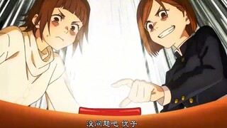 虎杖一眼就认出了优子。丸辣，优子你要一辈子忘不了他了。