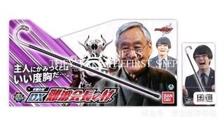 dx Kamen Rider Build sản phẩm mới lộ diện, có lẽ là sản phẩm dx cuối cùng trong series build