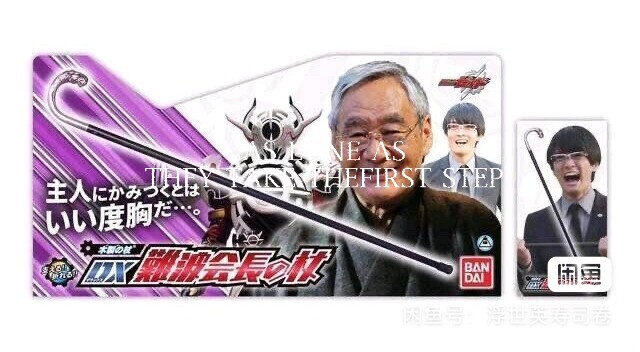 dx Kamen Rider Build new product exposed, perhaps the last dx product in the build series