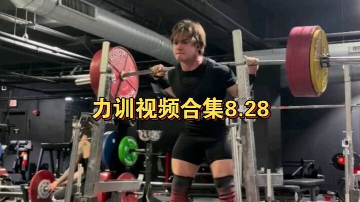 รวมคลิปการฝึกความแข็งแกร่ง 8.28
