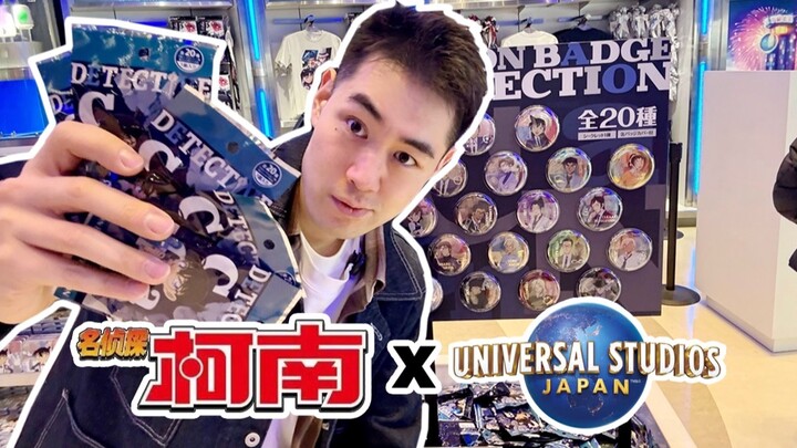大阪usj为了不让柯南粉丝抽到自推到底有多拼？！？