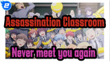Assassination Classroom|【Memory】Perhaps I will never meet such a teacher again_2