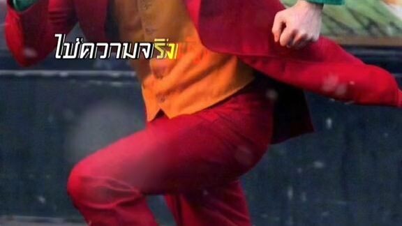 คำคมโดนๆ