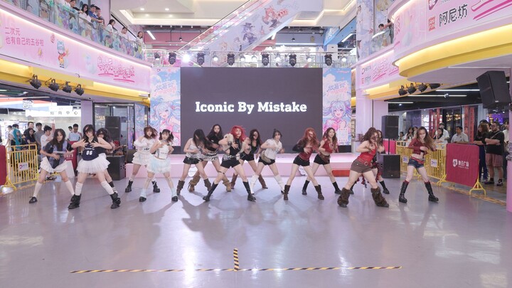 ICONIC BY MISTAKE | Just You Wait | [260725 OnlineDance Apop × Kingkey Plaza × Anifang K-POP Competi