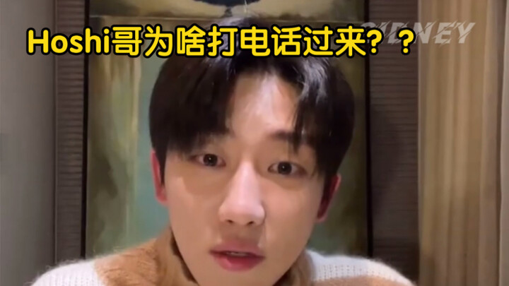 【徐明浩】谁在给我留言？｜细数和哥哥弟弟们的视频通话日常