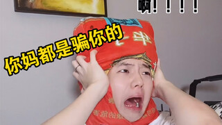 Thì thầm vào tai tôi nào! Đây có phải là bạn trước khi đi ngủ không?