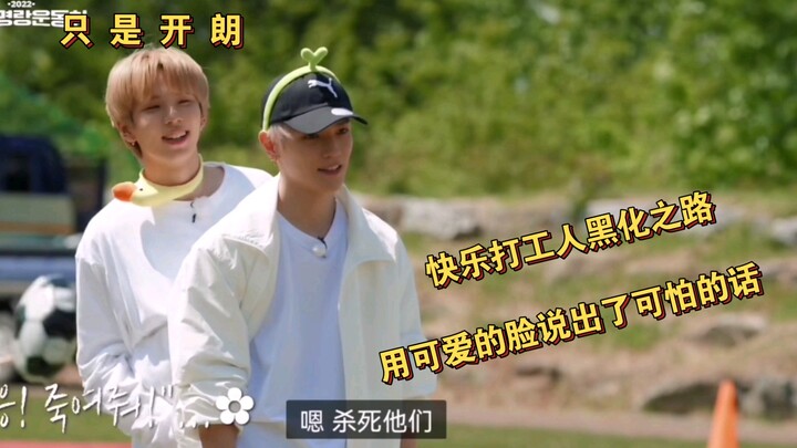 【Nhật Bản Line】Chị Jiang Jiang hình như cũng là một đứa trẻ đáng sợ đó!