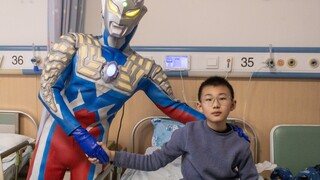 赛罗奥特曼过年去医院看望住院的孩子们