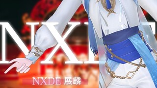 《Nxde》，但是虚拟