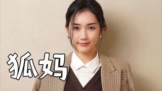 [Gambar Tersebar] Ibu ACE Kamen Rider Geat Ibu Yakui Saki Nana