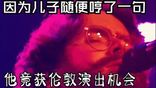 Because his son hummed a line, he got a chance to perform in London. Song title: "Euphoria" Singer: 
