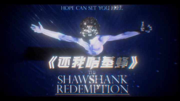 Haki Bee, if I had another chance, I'd stand in front of you.