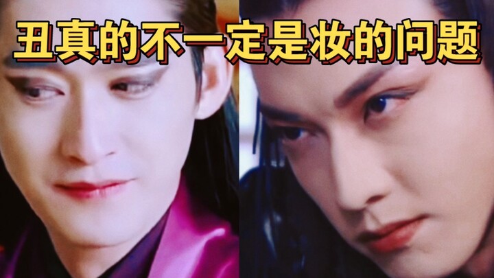 Cara tepat untuk mengaplikasikan riasan ala pria tampan dalam drama kostum kuno; wajah terlihat jele