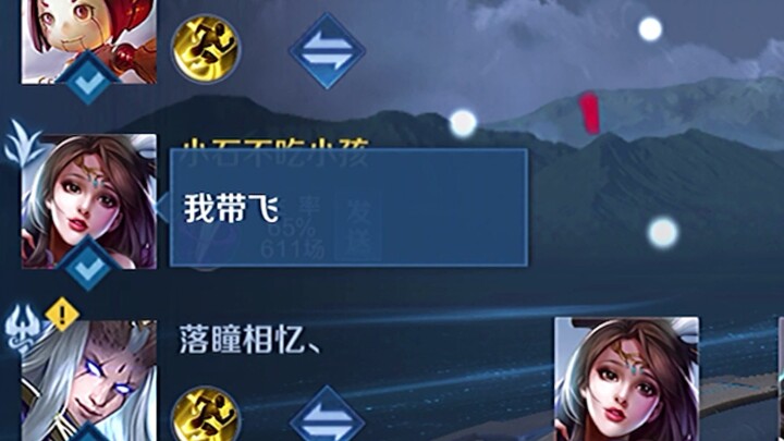 【Honor of Kings Xiao Shi Nai Xiong】Kamu boleh meragukanku, tapi keyakinanku tetap abadi.