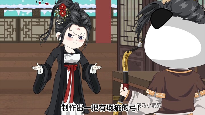 第22集：老板娘不对劲！