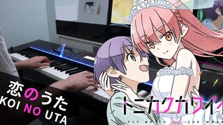 [Dù Sao Cũng Dễ Thương (chua) OP] Bản cover piano "Love の う た"