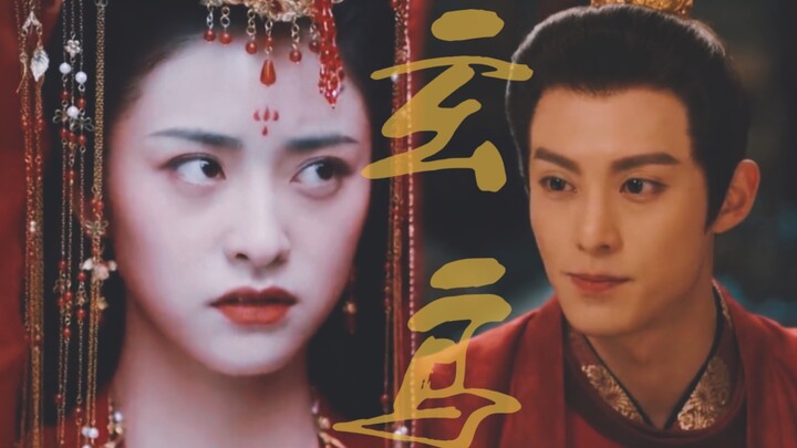 “Already caught in the game, who can stay untainted? Love entwines us—fickle hearts stir through the