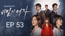 🇰🇷 Women In A Veil (2023) | Episode 53 | Eng Sub | (비밀의 여자)