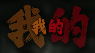 ทุกสิ่งทุกอย่างเป็นเพราะฉัน ตามใจตัวเองเกินไป คิดว่าเธอจะเข้าใจ