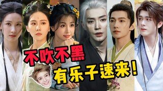 Super-rice-enhancing blunt reviews of upcoming dramas—there are definitely new memes you've never se