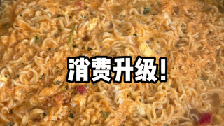 Ai cũng nói mức tiêu dùng của mọi người đang giảm cấp, nhưng chỉ duy nhất mức tiêu dùng của tôi là đ