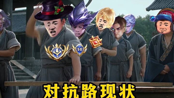 【ملوك الانتصار】الوضع الحالي لمسار المواجهة في الإصدار الحالي