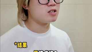 当你的师尊是名散修（破境篇6）