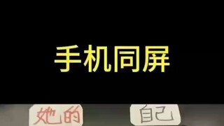 查询他人微信聊天记录的软件+查询微信：𝟓𝟗𝟔𝟎𝟎𝟎𝟗𝟖-无感无痕实时同步同屏监控手机