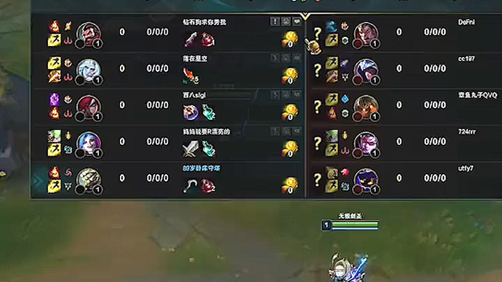 【ملك السيف والخنفساء】 دور المساعدة في مباريات الماس، سيف الملك قوي جدًا وممتع جدًا للعب، لكن إياكم ي