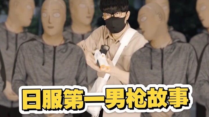 This fast-paced remake of a true-crime story is all about the No. 1 male sniper in the Japanese serv