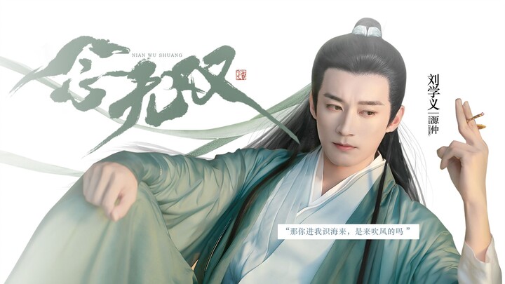 โบราณที่ถูกเลือกโดยความบันเทิงภายในบ้านกลับมาอีกครั้ง!!! นี่คือเทพองค์เดียวที่สวมชุดโบราณ!