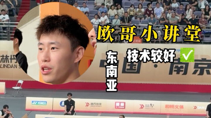 I’m getting ready to team up with Brother Ou in mixed doubles at the Lin Dan Cup.