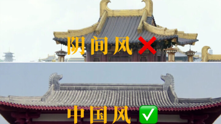 辣眼睛！这又死气又小气的建筑，你自己看看这好看吗？