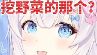 “主播活的像潘金莲”
