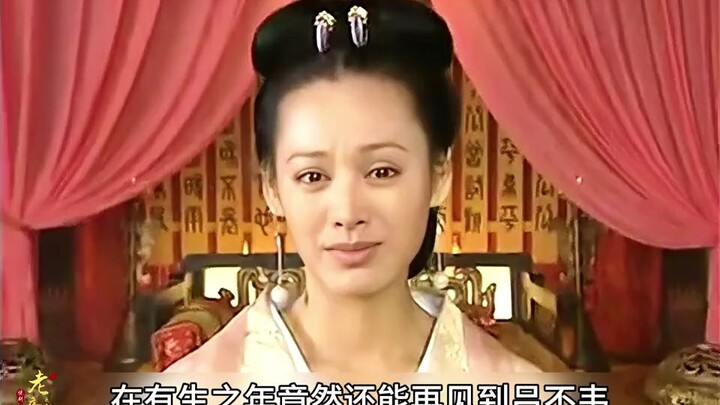 The grand finale: Lü Buwei steps off history’s stage with no regrets.